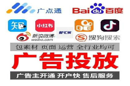 深度解析：百度推广代运营的成功要素